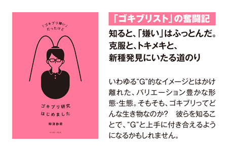 イースト・プレス