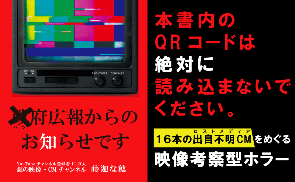 ×府広報からのお知らせです