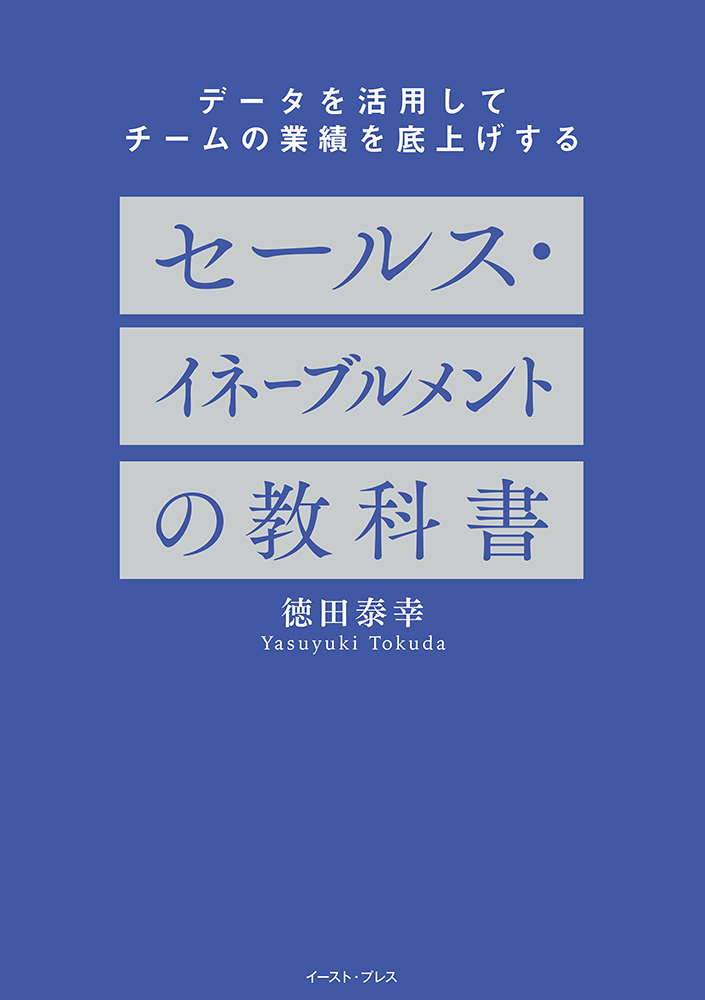 コンサルティング成功への近道1冊 ジョイントベンチャーセミナー２冊 ジェフポール 8/21開催】「売上を伸ばす」前に「続けたくなる理由をつくる