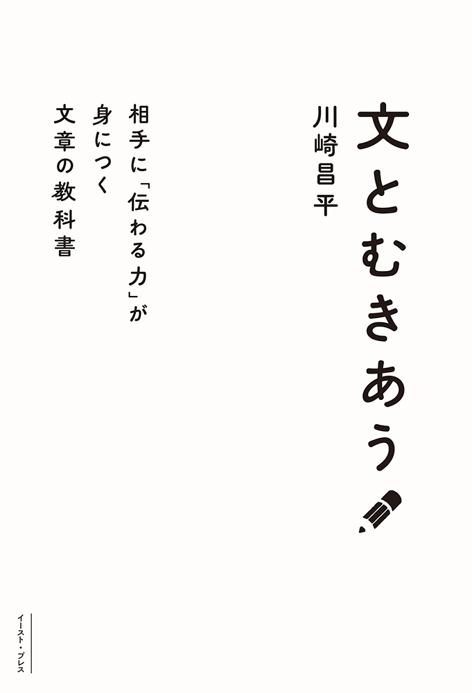 358『（独文）現代文学と芸術における性の問題』ヘルベルト・レヴァンドフスキ A Message of Farewell to Nakatsu
