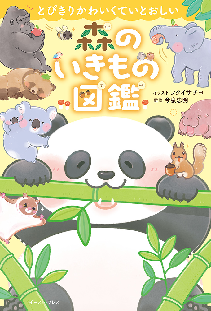 ちびっとも みずのいきもの 全8種類 コンプリート 全8種類】サンリオ ちびっとも みずのいきもの コンプリート