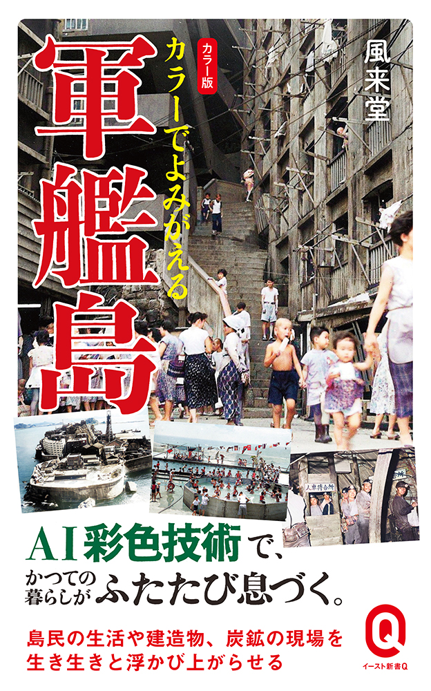 軍事小説 金鵄勲章 （日露戦争を題材にした小説）(無名氏・著