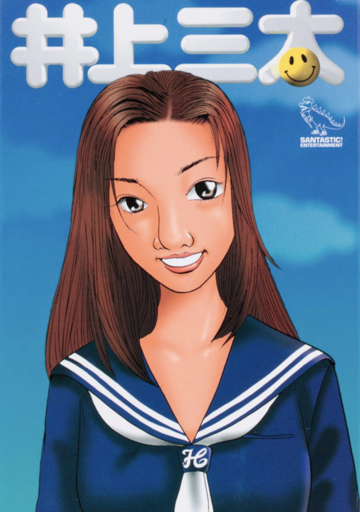 激レア YONEX × SANTASTIC! コラボモデル漫画家、井上三太氏