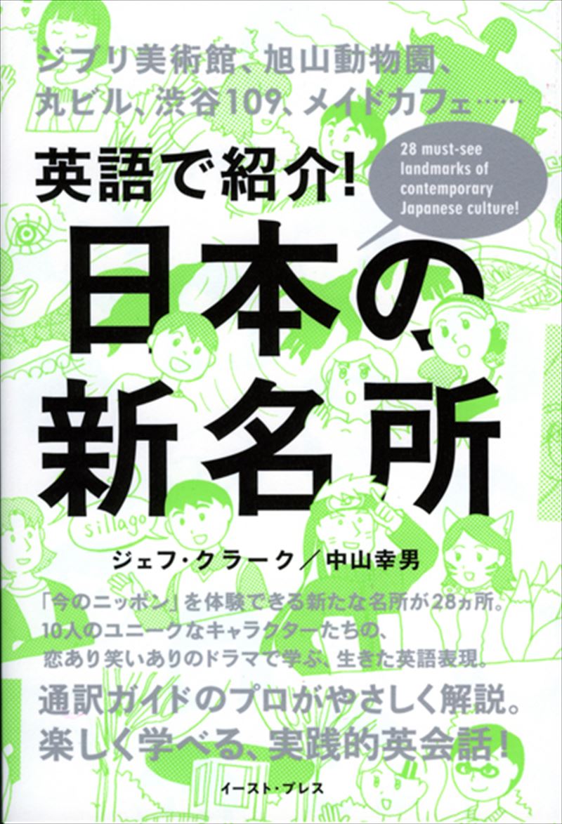 50 素晴らしいキャラクター 紹介 英語 ディズニー画像 50 素晴らしいキャラクター 紹介 英語 ディズニー画像