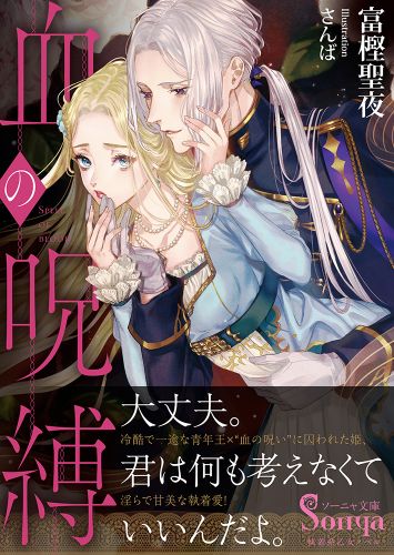【23冊セット】まんがで読破シリーズ　イースト・プレス　文庫 良品・送料込】まんがで読破 20冊セット イースト・プレス