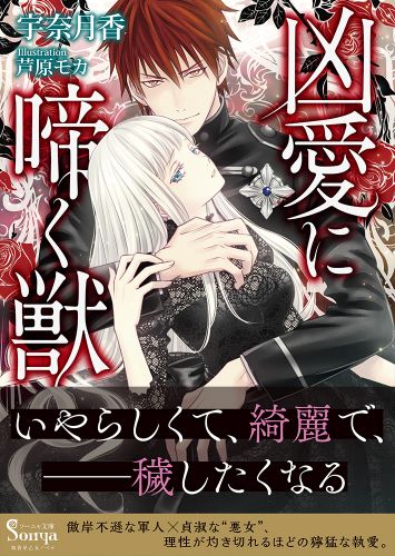 Amazon.co.jp: 古本 まんがで読破 12冊セット イースト・プレス