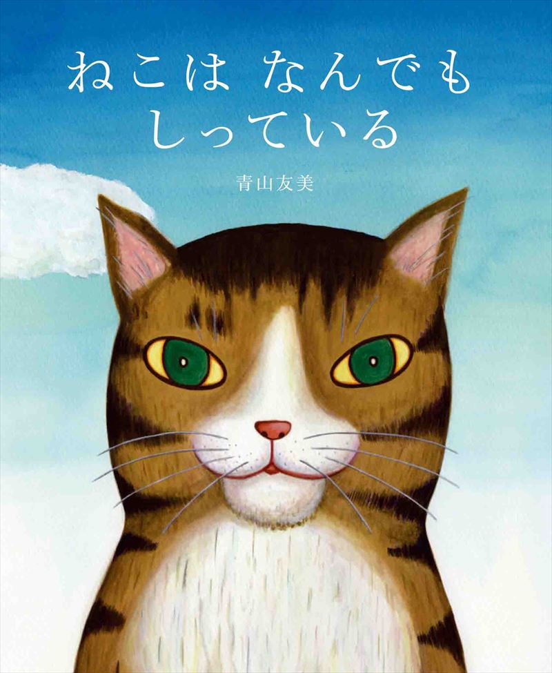 Yahoo!オークション - j∞ ひかりごう 監修・波多野勤子 1970年