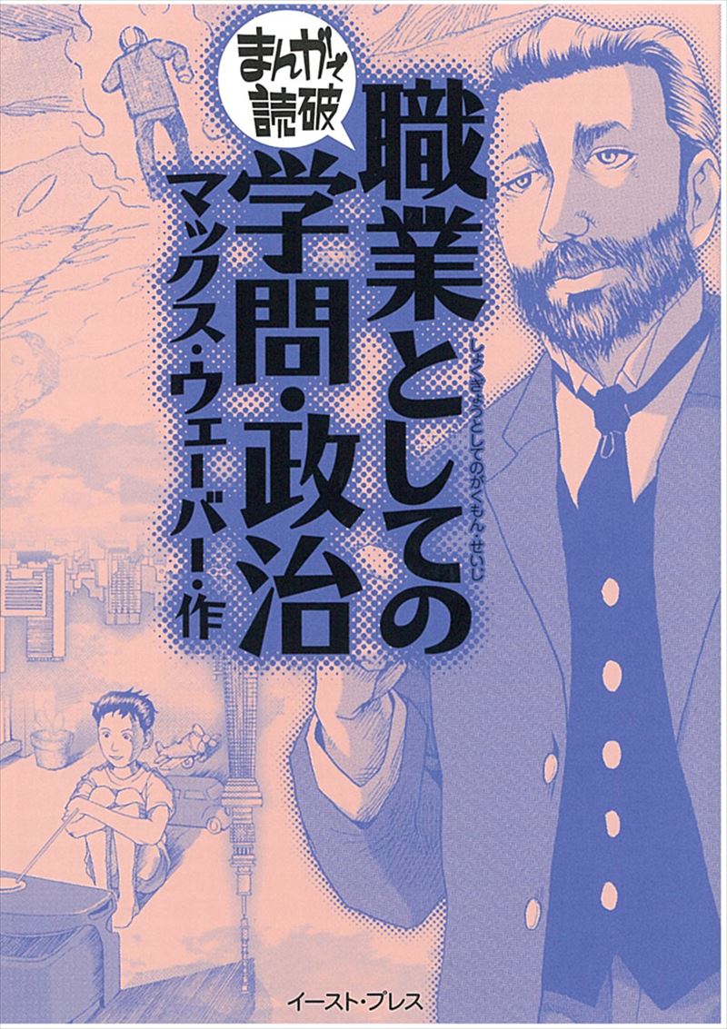 バラエティ アートワークス イースト プレス バラエティ アートワークス イースト プレス