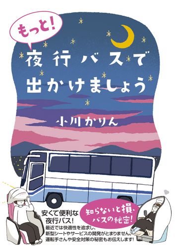 CRAFT vol.83｜ビーズガーデン bʼs-garden｜HertZ&CRAFT&SHY公式