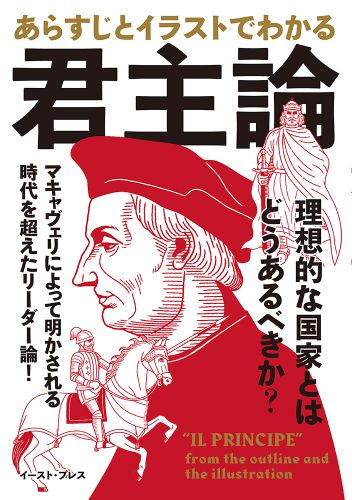 書籍詳細 失楽園 イースト プレス 書籍詳細 失楽園 イースト プレス