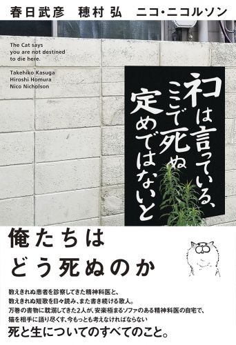 書籍詳細 廃墟の歩き方2 潜入篇 イースト プレス 書籍詳細 廃墟の歩き方2 潜入篇 イースト プレス