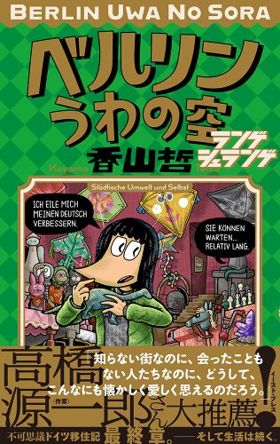コミック イースト プレス コミック イースト プレス