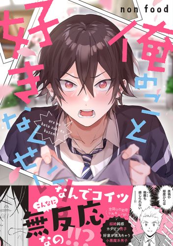 Amazon.co.jp: イースト プレス マンガで読破