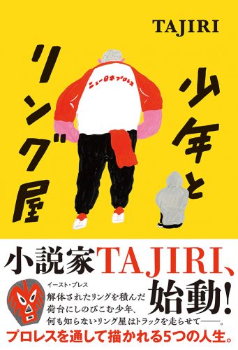 Amazon.co.jp: TS衛生兵さんの戦場日記III : まさきたま, クレタ