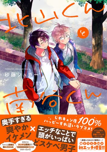 Amazon.co.jp: イースト プレス マンガで読破