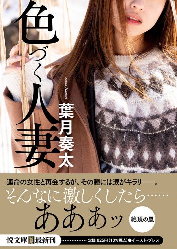 とらわれ (コスミック文庫) / 葉月奏太【初版・帯付き】[h18294] とらわれ (コスミック文庫) / 葉月奏太【初版・帯付き】[h18294