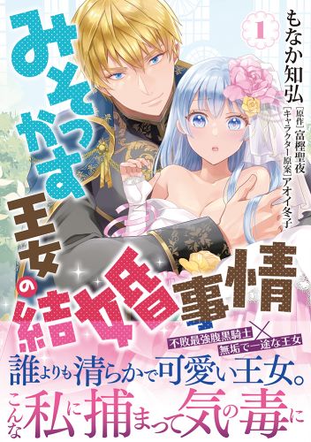 マンガで読破 83冊セット イーストプレス 楽天市場】漫画で読破 本の通販