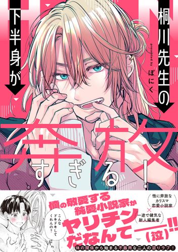 マンガで読破 83冊セット イーストプレス 9784781624693.jpg