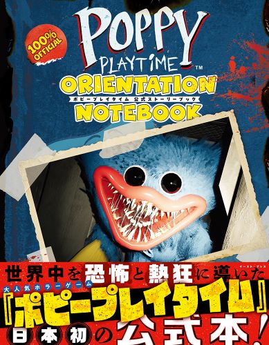 昭和の裏本　田口ゆかり ビニ本 書籍詳細 - 新・幻の性資料３ 昭和名作「裏本」の記憶｜イースト・プレス