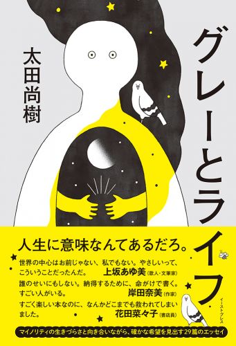 書籍詳細 - 未来へ導く 1%の人だけが知っている 魔法の読書法