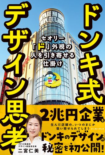 死ぬのが怖いあなたに | 山川 紘矢 |本 | 通販 | Amazon