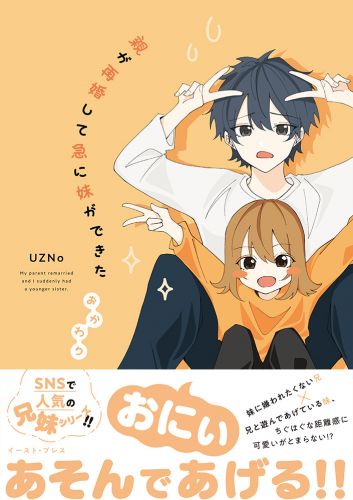 まんがで読破シリーズ 29冊セット　イーストプレス イースト・プレス まんがで読破シリーズ - イーワイマート
