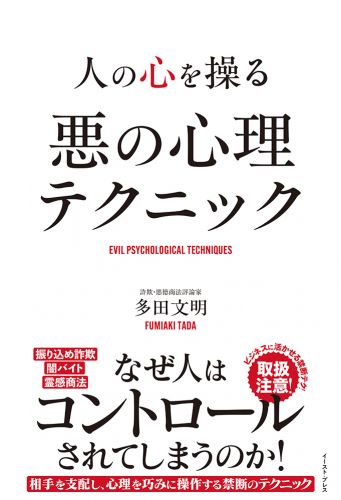 書籍詳細 - 苫米地式 聴くだけで脳からストレスが消えるCDブック