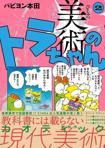 ♡「復讐者は花嫁に跪く」 711kWQp4VnL._AC_UL210_SR210,