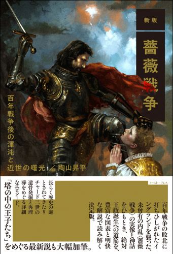 世界神話伝説大事典 Amazon.co.jp: 世界神話伝説大事典 : 篠田知和基, 丸山顕徳: 本
