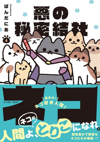 まんがで読破 29冊セット イースト・プレス 良品・送料込】まんがで読破 20冊セット イースト・プレス