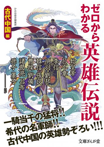 書籍詳細 ぴーちゃんは人間じゃない Adhdでうつのわたし 働きづらいけどなんとかやってます イースト プレス 書籍詳細 ぴーちゃんは人間じゃない Adhdでうつのわたし 働きづらいけどなんとかやってます イースト プレス