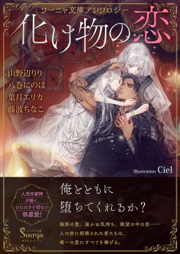 藤波ちなこ イースト プレス 藤波ちなこ イースト プレス