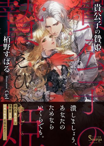 Ciel イースト プレス Ciel イースト プレス