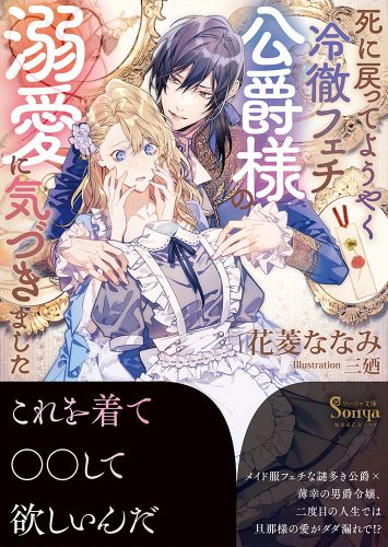 洋書 akikino0310 maruman マルマン スケッチブック 図案シリーズ S131 A4 画用紙