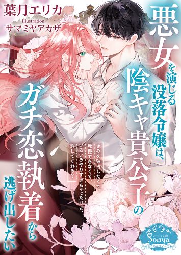 書籍詳細 - スペクトラルウィザード 最強の魔法をめぐる冒険