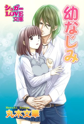 【中古】 霧の楽園/ＫＡＤＯＫＡＷＡ/丸木文華 Amazon.co.jp: 丸木 文華: 本、バイオグラフィー、最新アップデート
