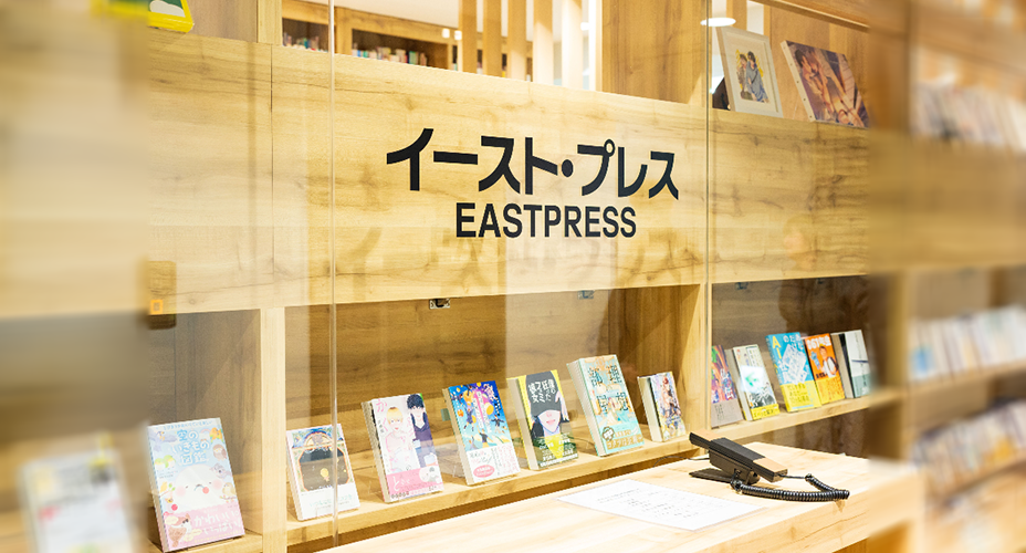 採用情報イメージ