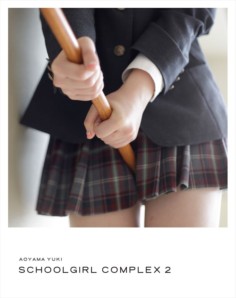 スクールガール・コンプレックス──放課後── SCHOOLGIRL COMPLEX 2