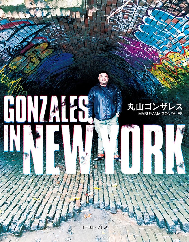 GONZALES　IN　NEW　YORK